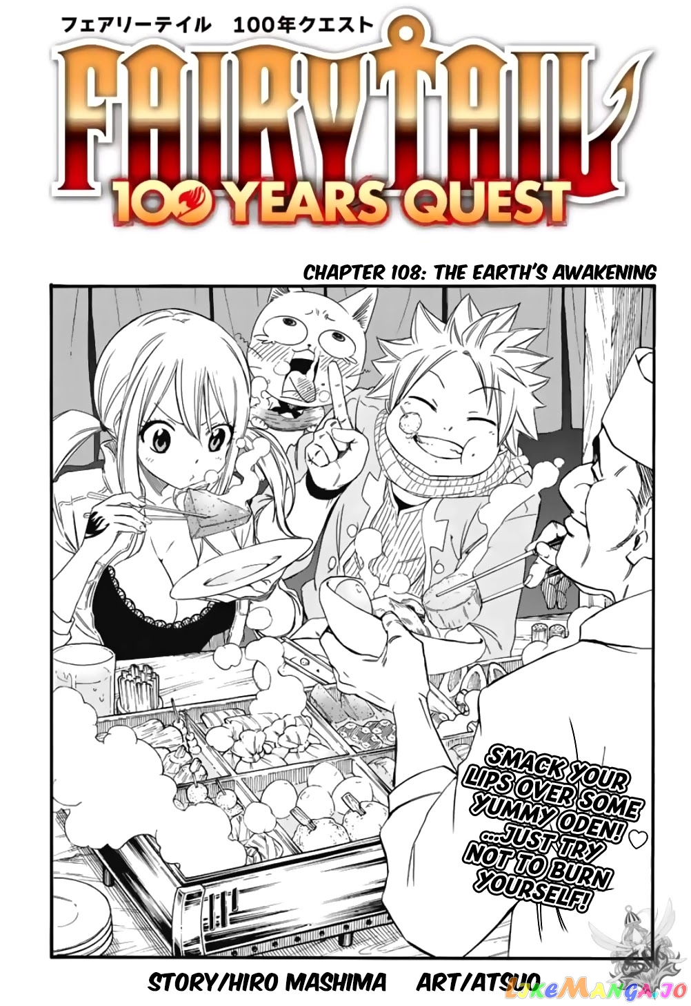 Fairy Tail 100 Years Quest chapter 108 - page 1