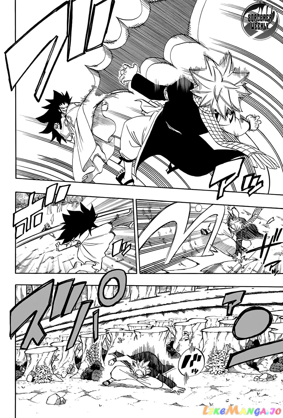 Fairy Tail 100 Years Quest chapter 31 - page 5