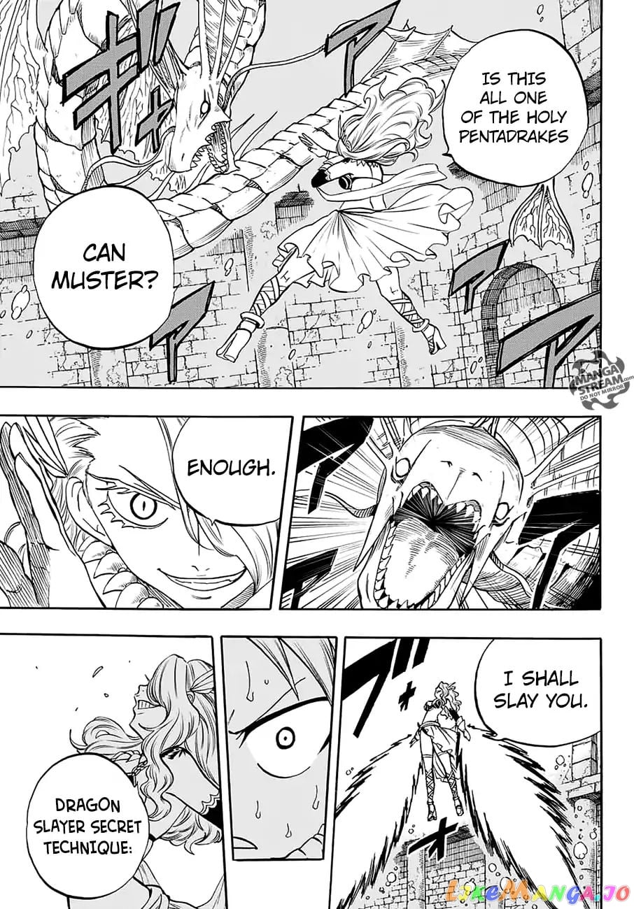 Fairy Tail 100 Years Quest chapter 6 - page 11