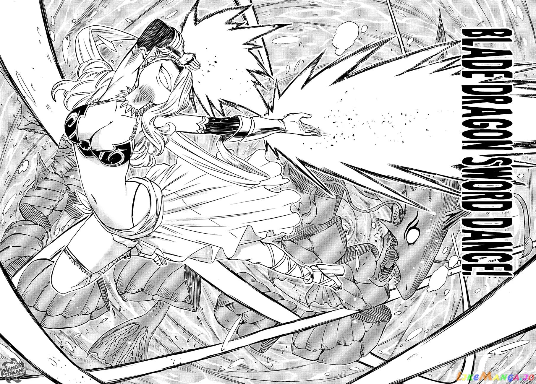 Fairy Tail 100 Years Quest chapter 6 - page 12