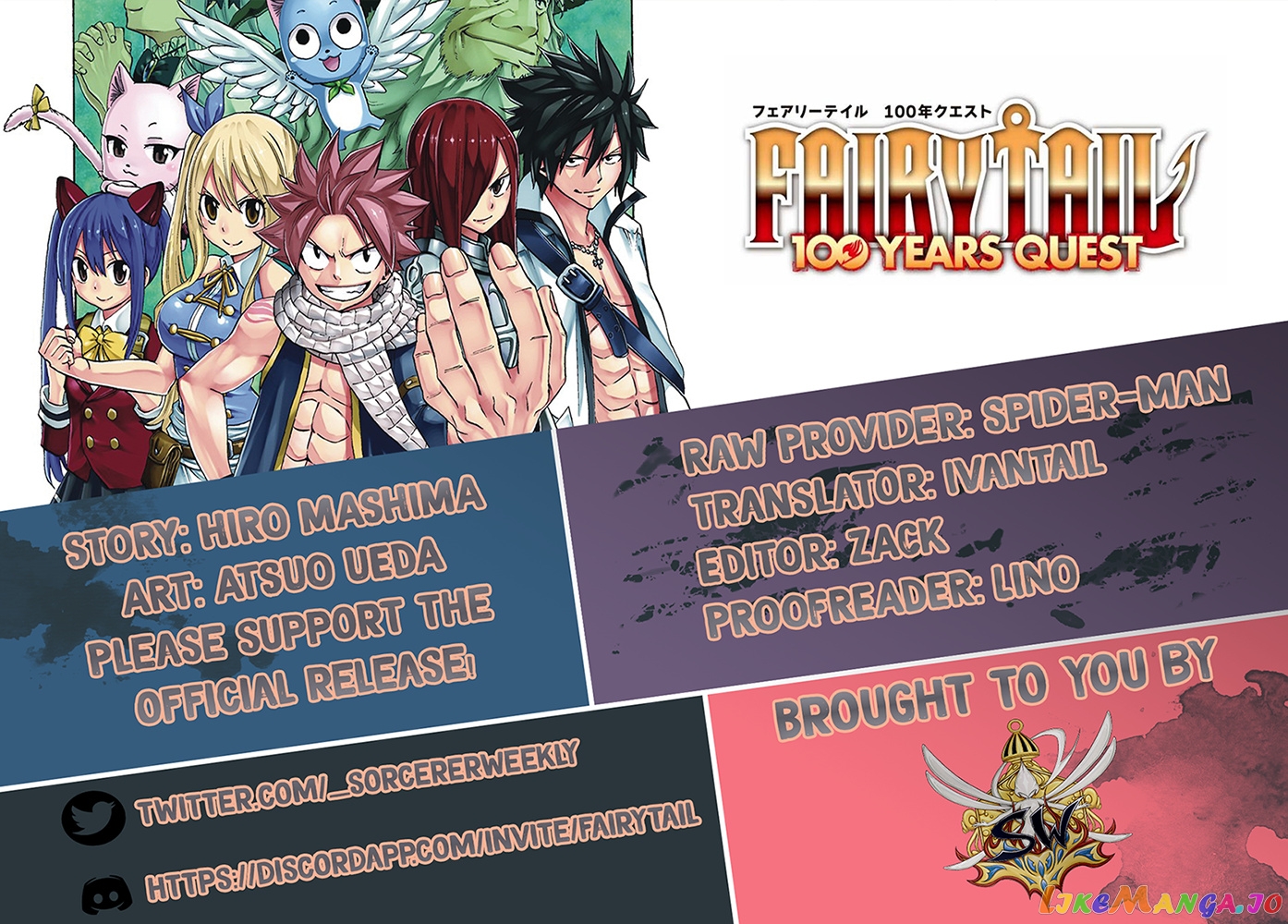 Fairy Tail 100 Years Quest chapter 50 - page 1