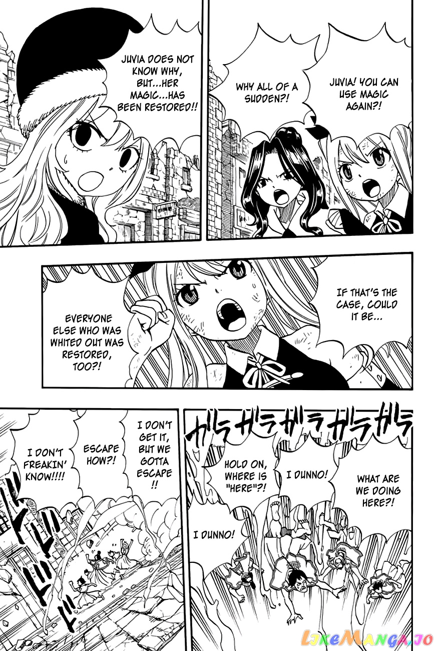 Fairy Tail 100 Years Quest chapter 50 - page 13