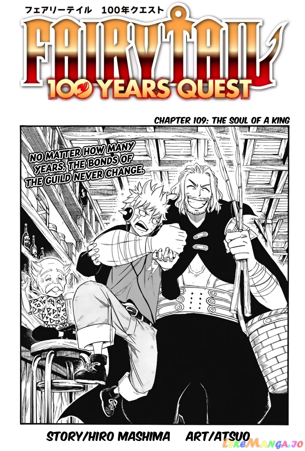 Fairy Tail 100 Years Quest chapter 109 - page 1