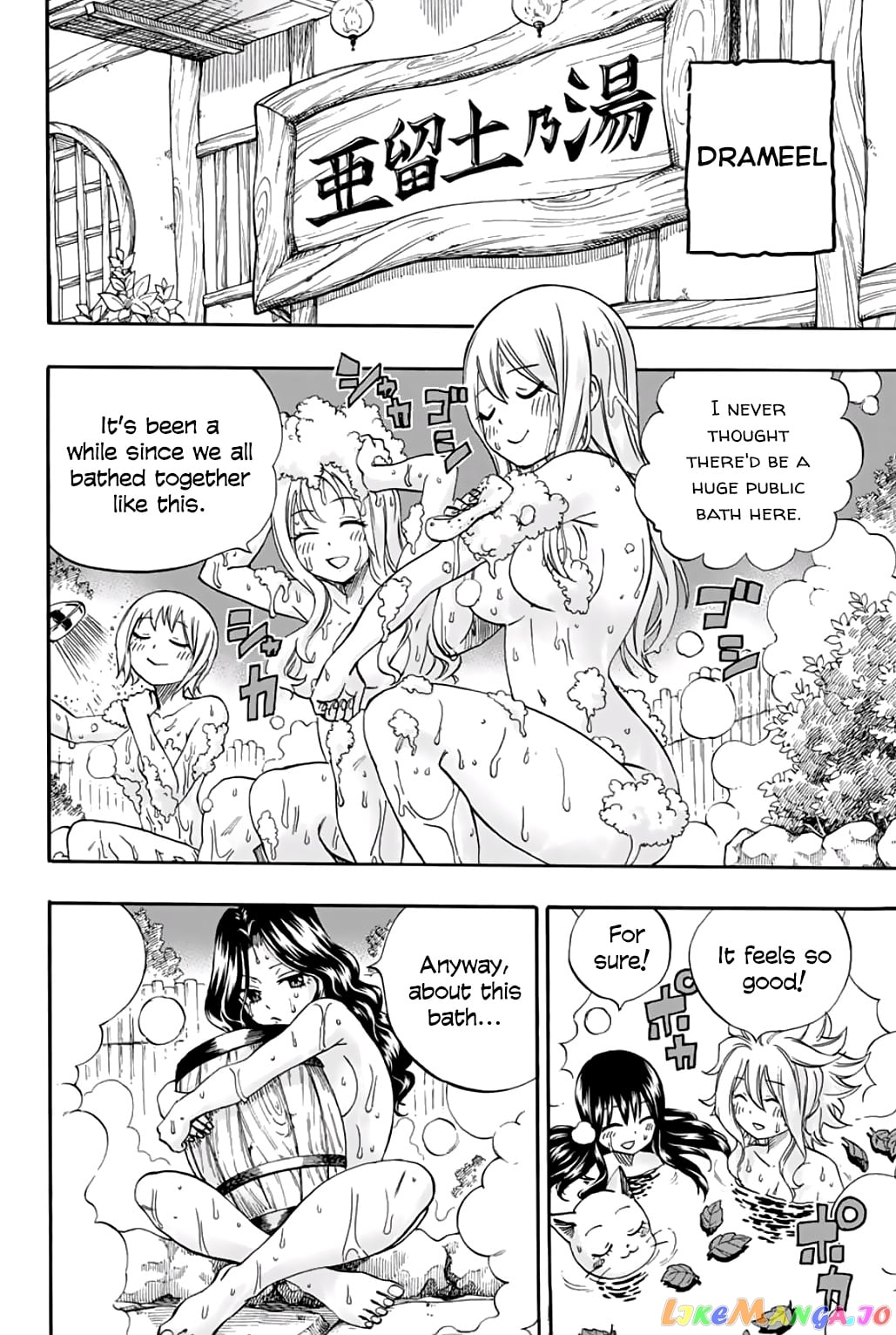 Fairy Tail 100 Years Quest chapter 64 - page 3