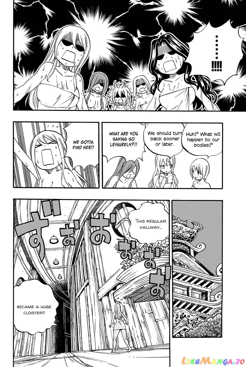 Fairy Tail 100 Years Quest chapter 64 - page 9