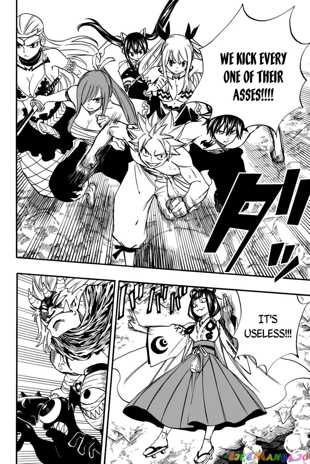 Fairy Tail 100 Years Quest chapter 78 - page 5