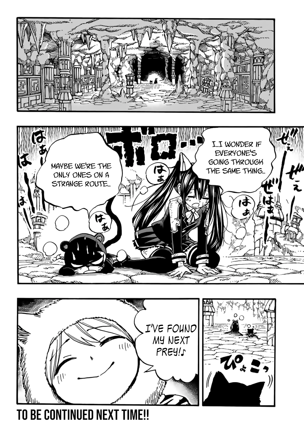 Fairy Tail 100 Years Quest Chapter 96 - page 21