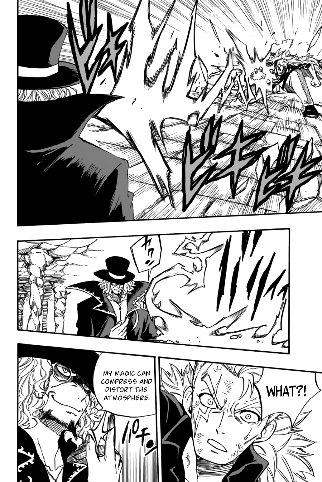 Fairy Tail 100 Years Quest Chapter 96 - page 7