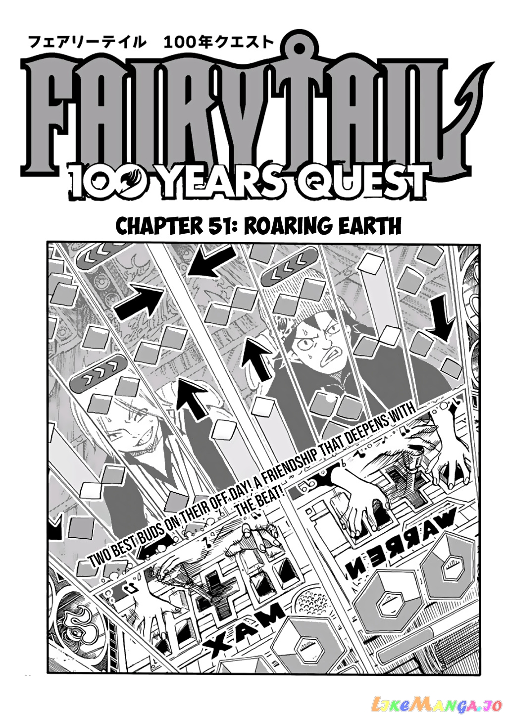 Fairy Tail 100 Years Quest chapter 51 - page 1