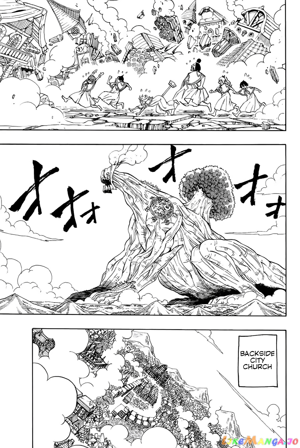Fairy Tail 100 Years Quest chapter 51 - page 4