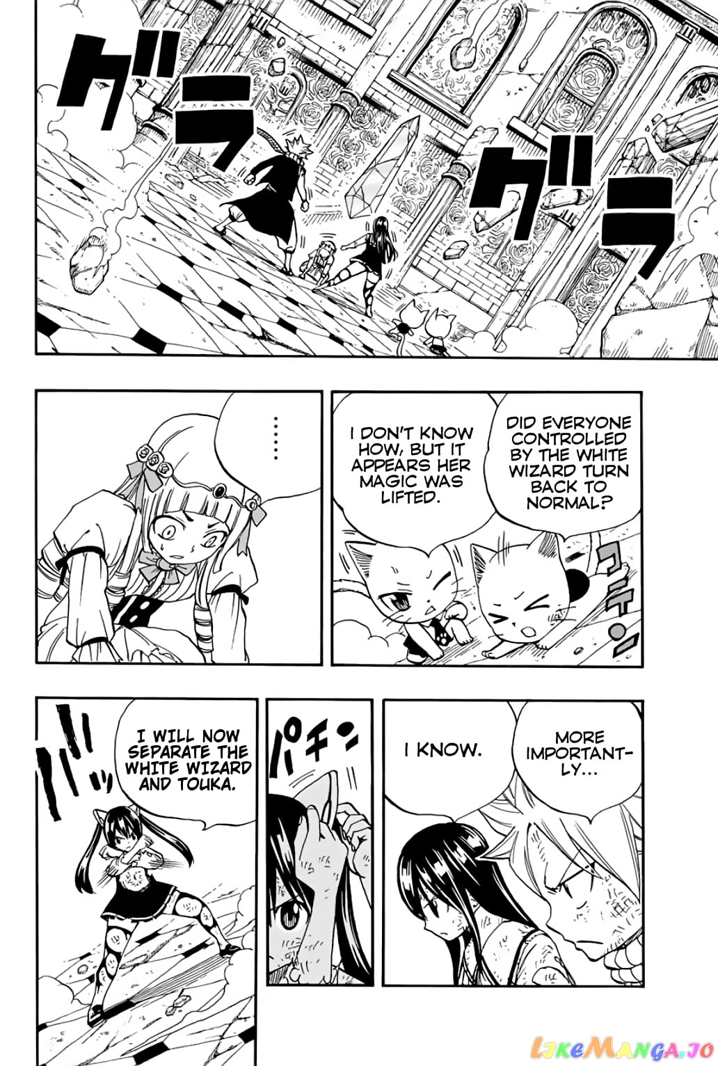 Fairy Tail 100 Years Quest chapter 51 - page 5
