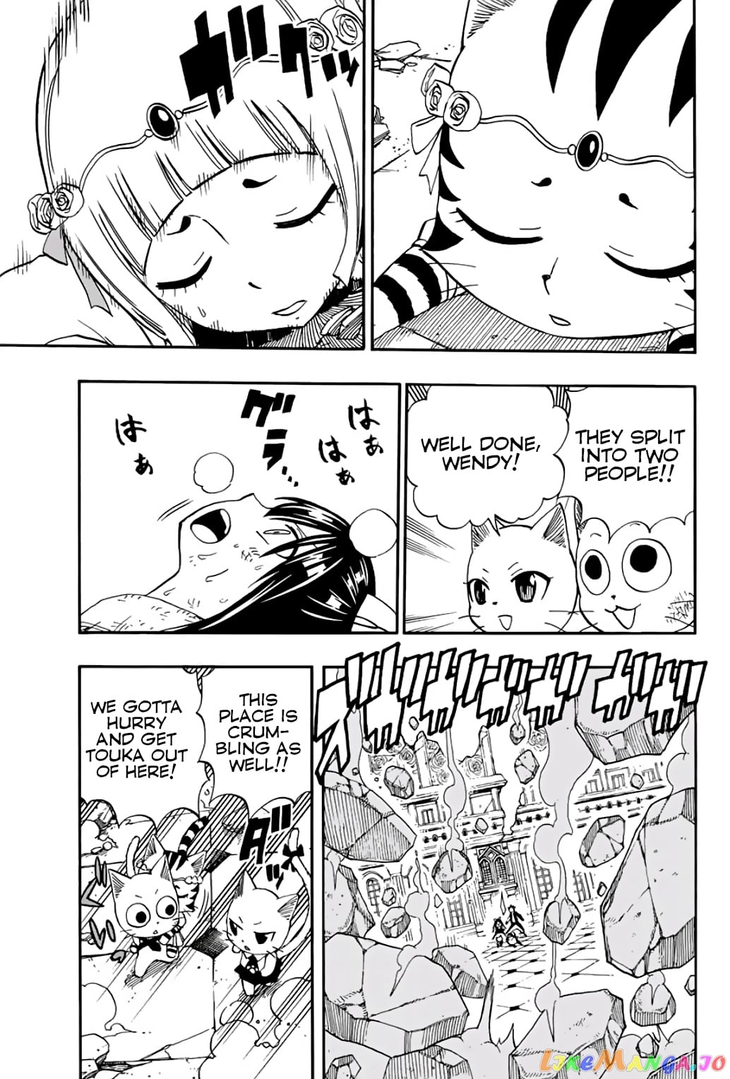 Fairy Tail 100 Years Quest chapter 51 - page 8