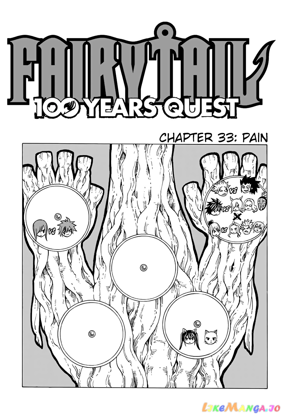 Fairy Tail 100 Years Quest chapter 33 - page 1