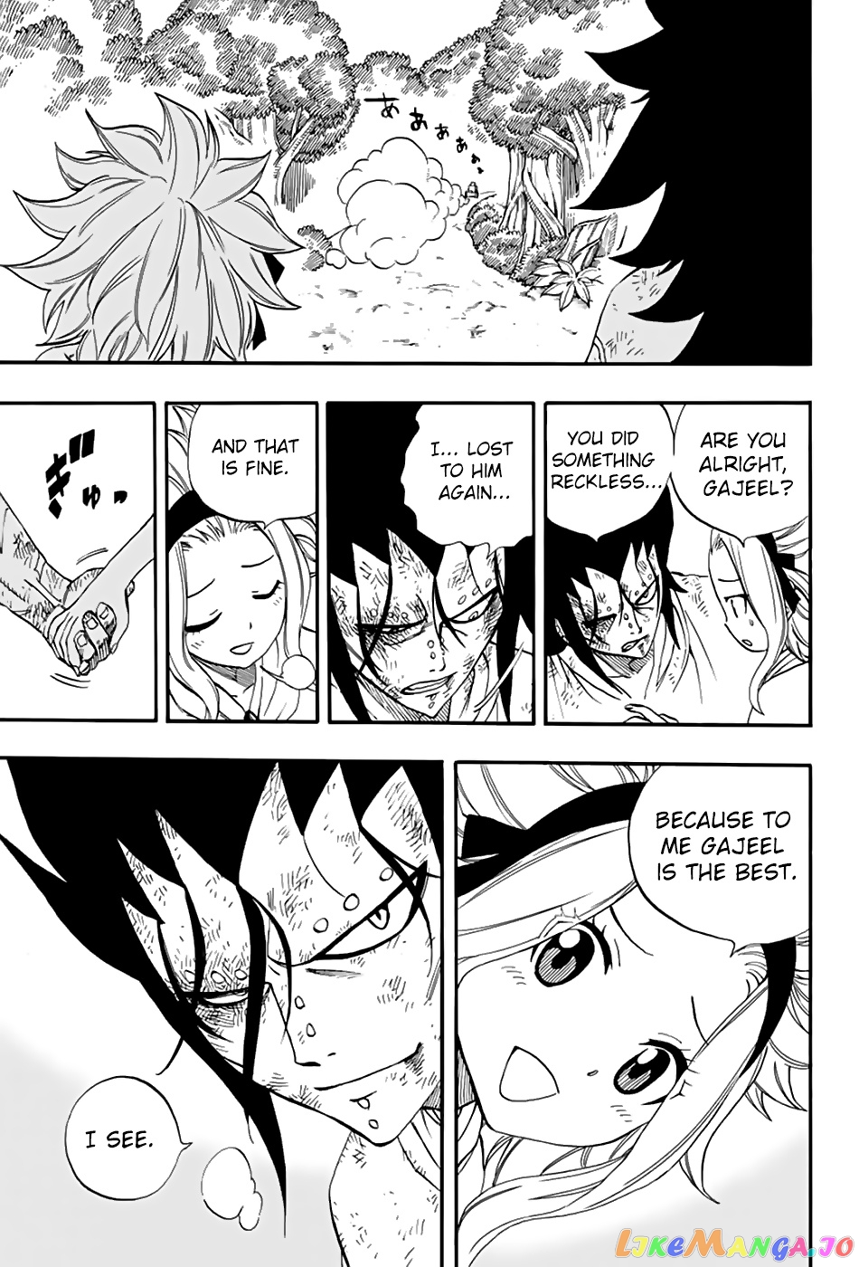 Fairy Tail 100 Years Quest chapter 33 - page 19