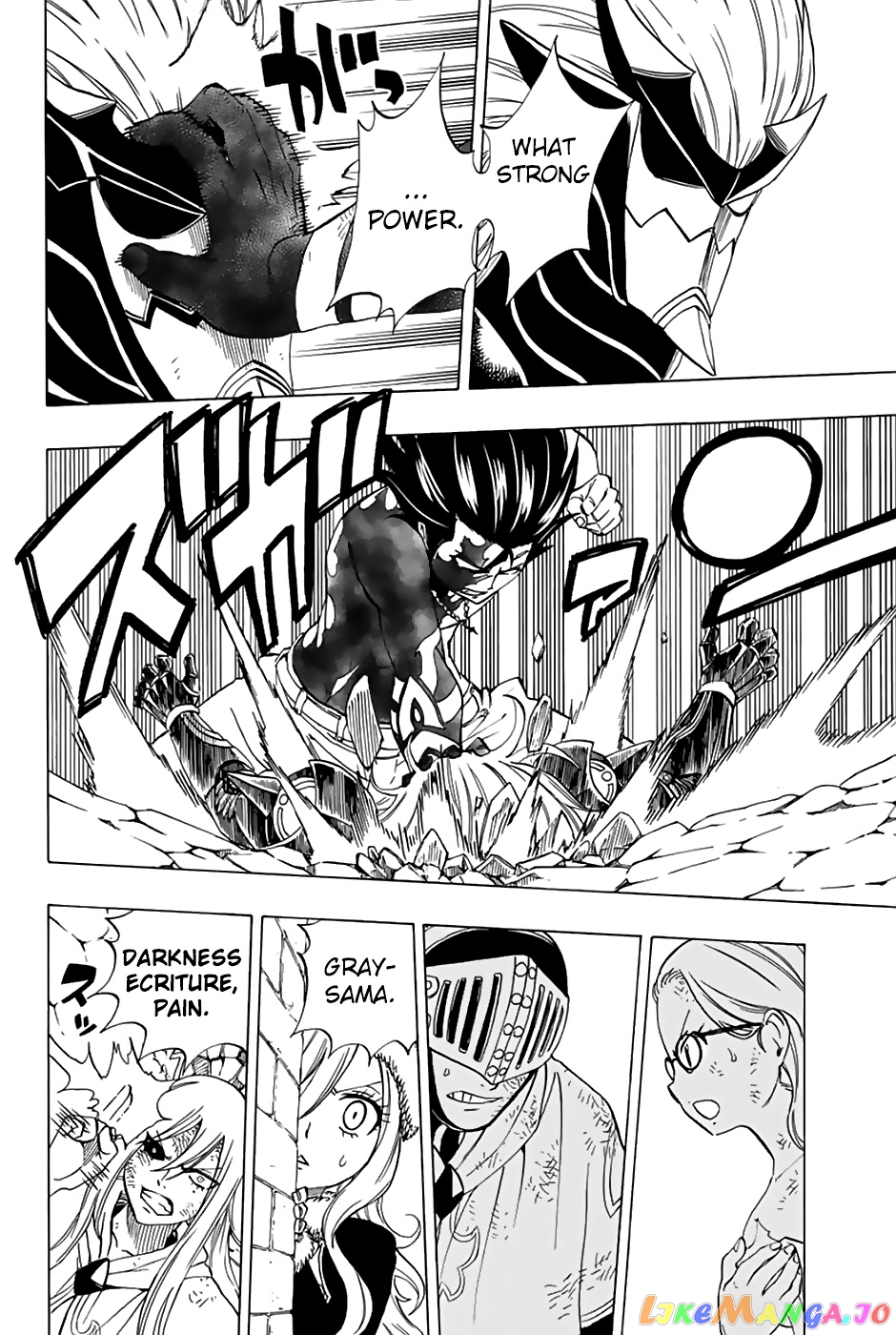 Fairy Tail 100 Years Quest chapter 33 - page 8