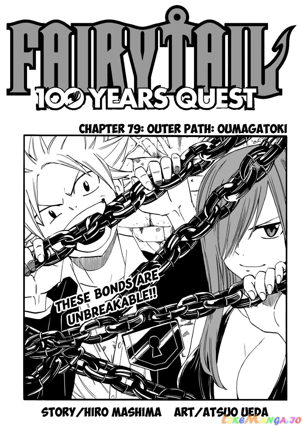 Fairy Tail 100 Years Quest chapter 79 - page 1