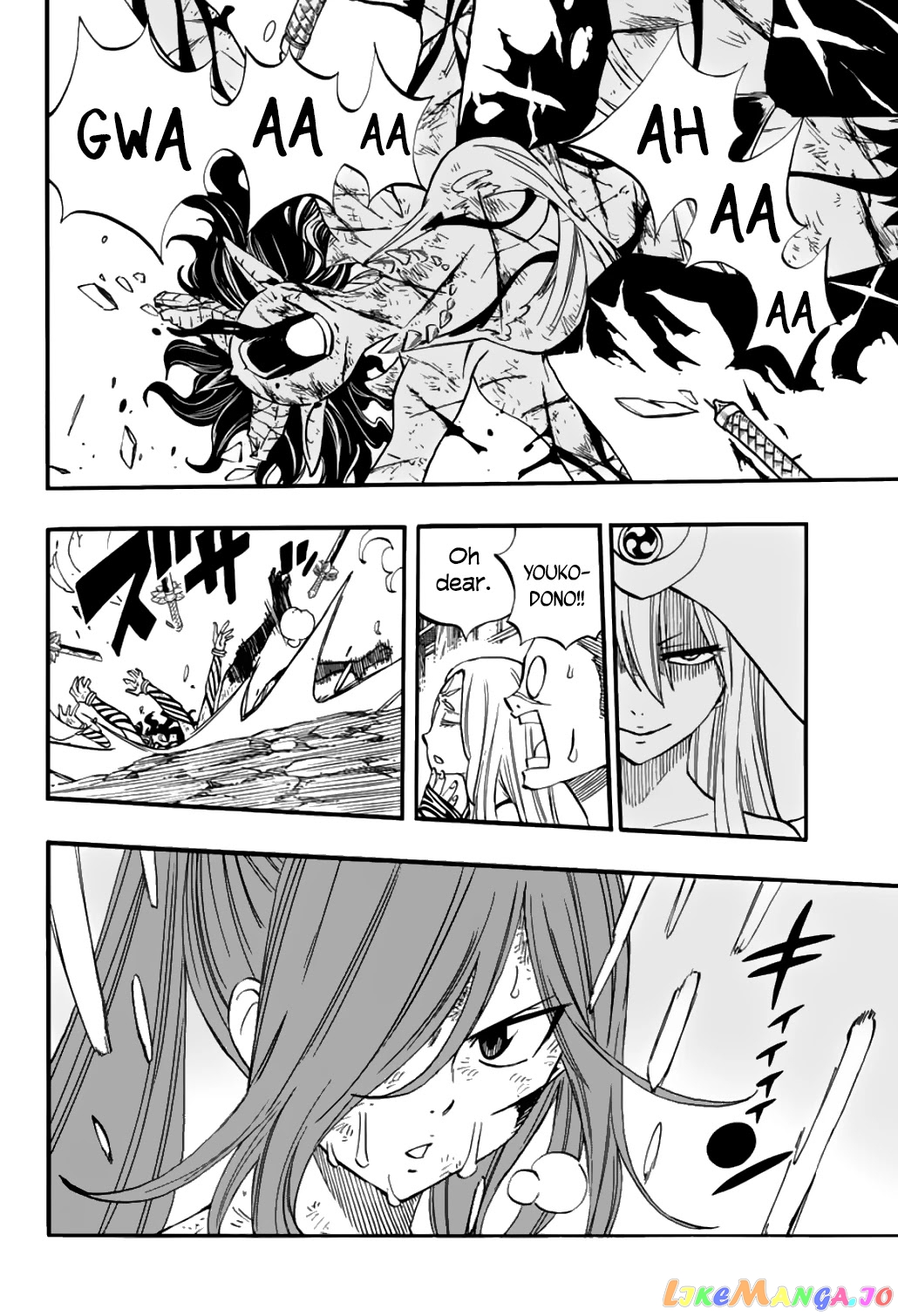 Fairy Tail 100 Years Quest chapter 79 - page 16