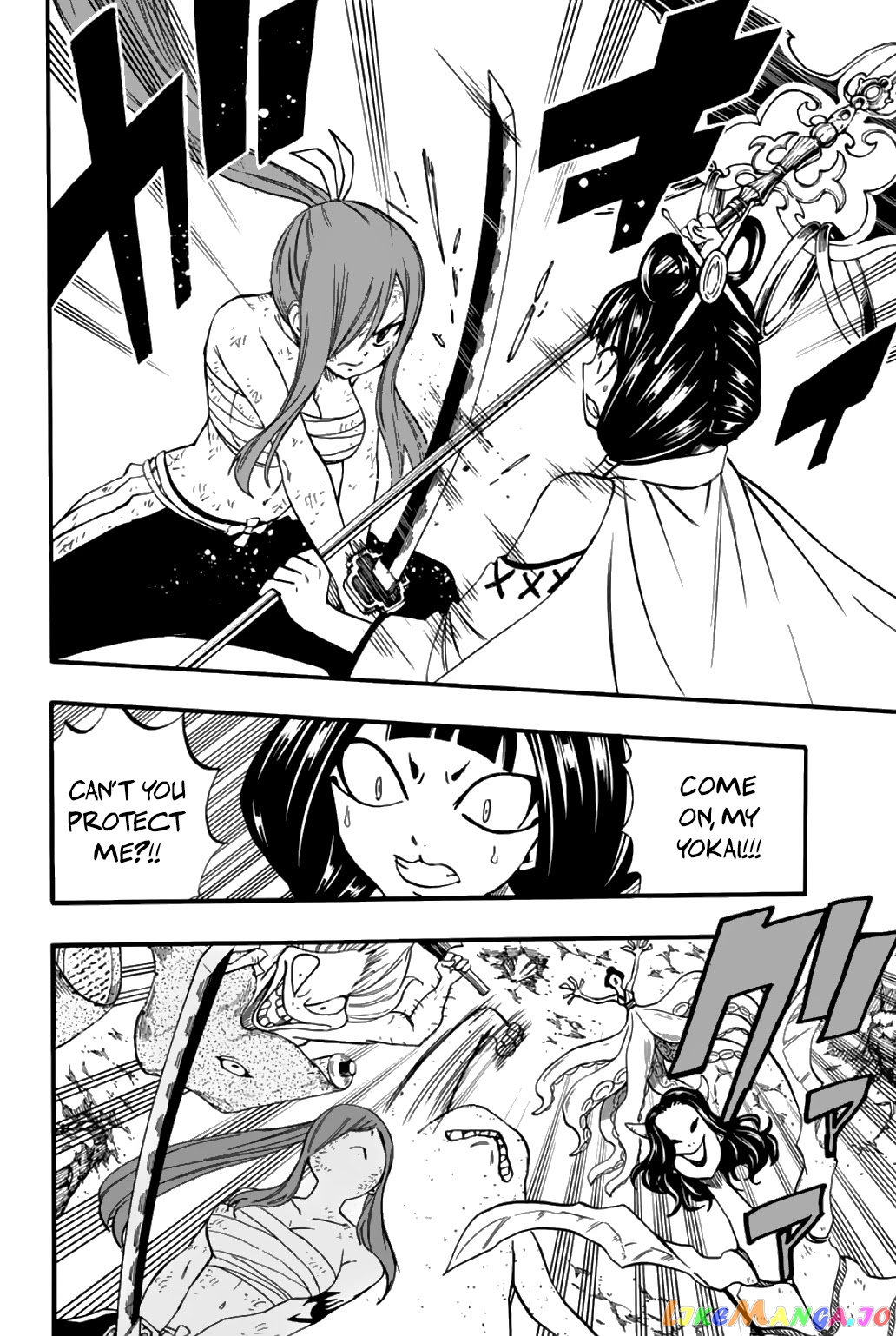 Fairy Tail 100 Years Quest chapter 79 - page 5