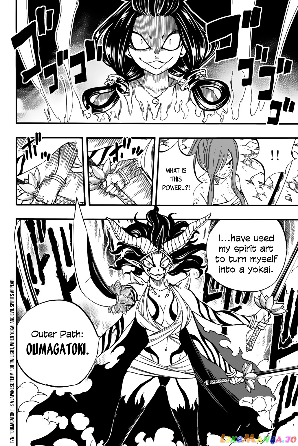 Fairy Tail 100 Years Quest chapter 79 - page 9