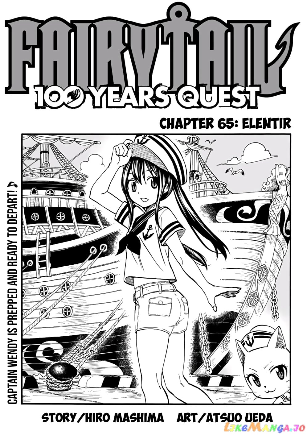 Fairy Tail 100 Years Quest chapter 65 - page 1