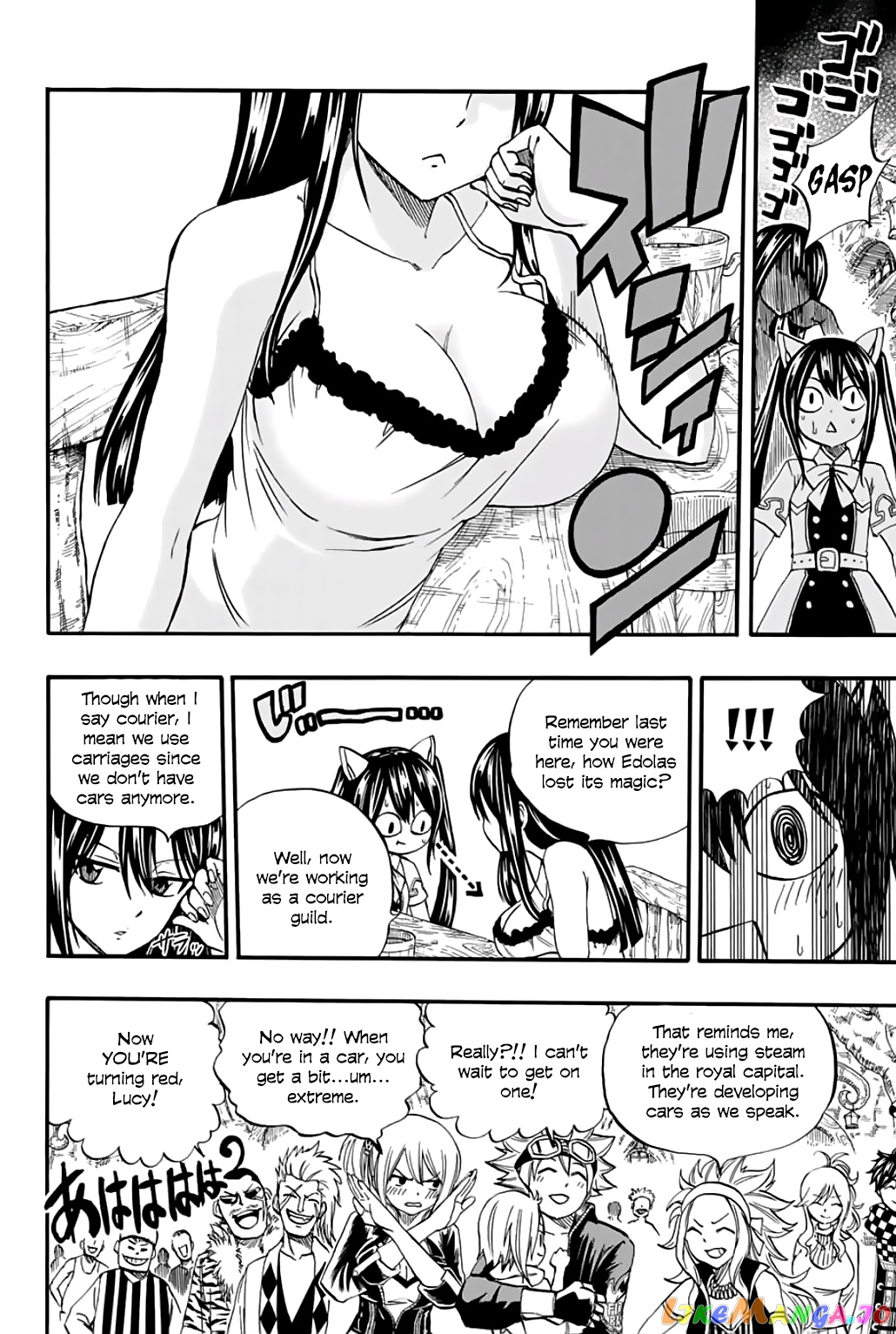 Fairy Tail 100 Years Quest chapter 65 - page 19