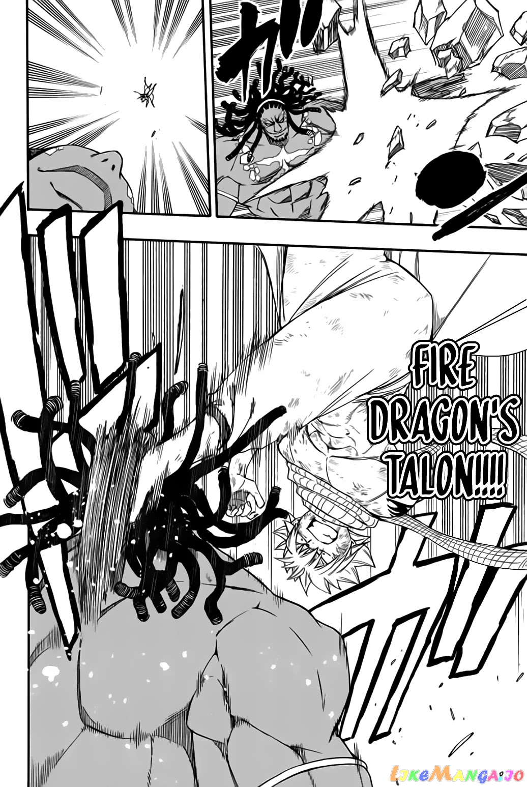 Fairy Tail 100 Years Quest chapter 111 - page 11
