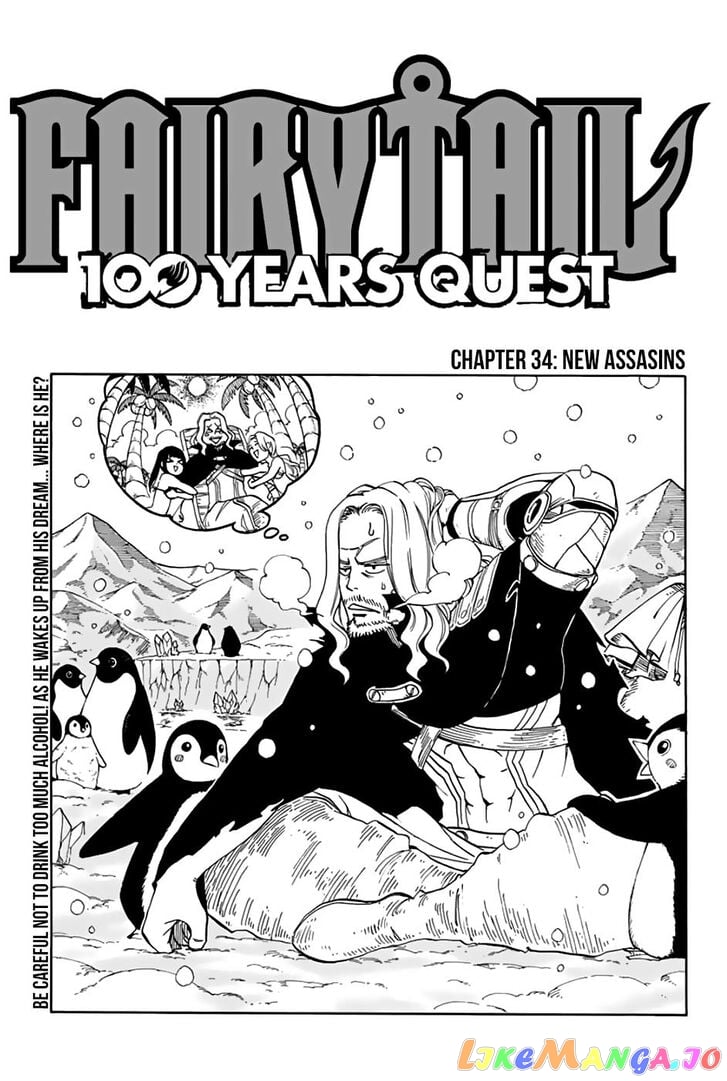 Fairy Tail 100 Years Quest chapter 34 - page 1