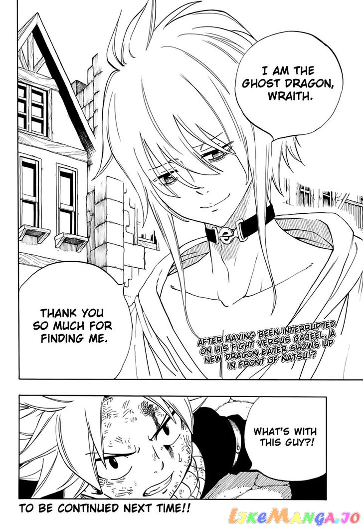 Fairy Tail 100 Years Quest chapter 34 - page 21