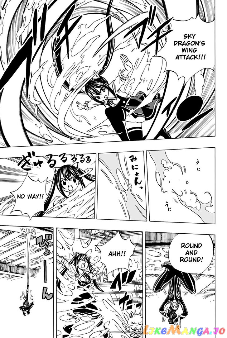 Fairy Tail 100 Years Quest chapter 34 - page 6