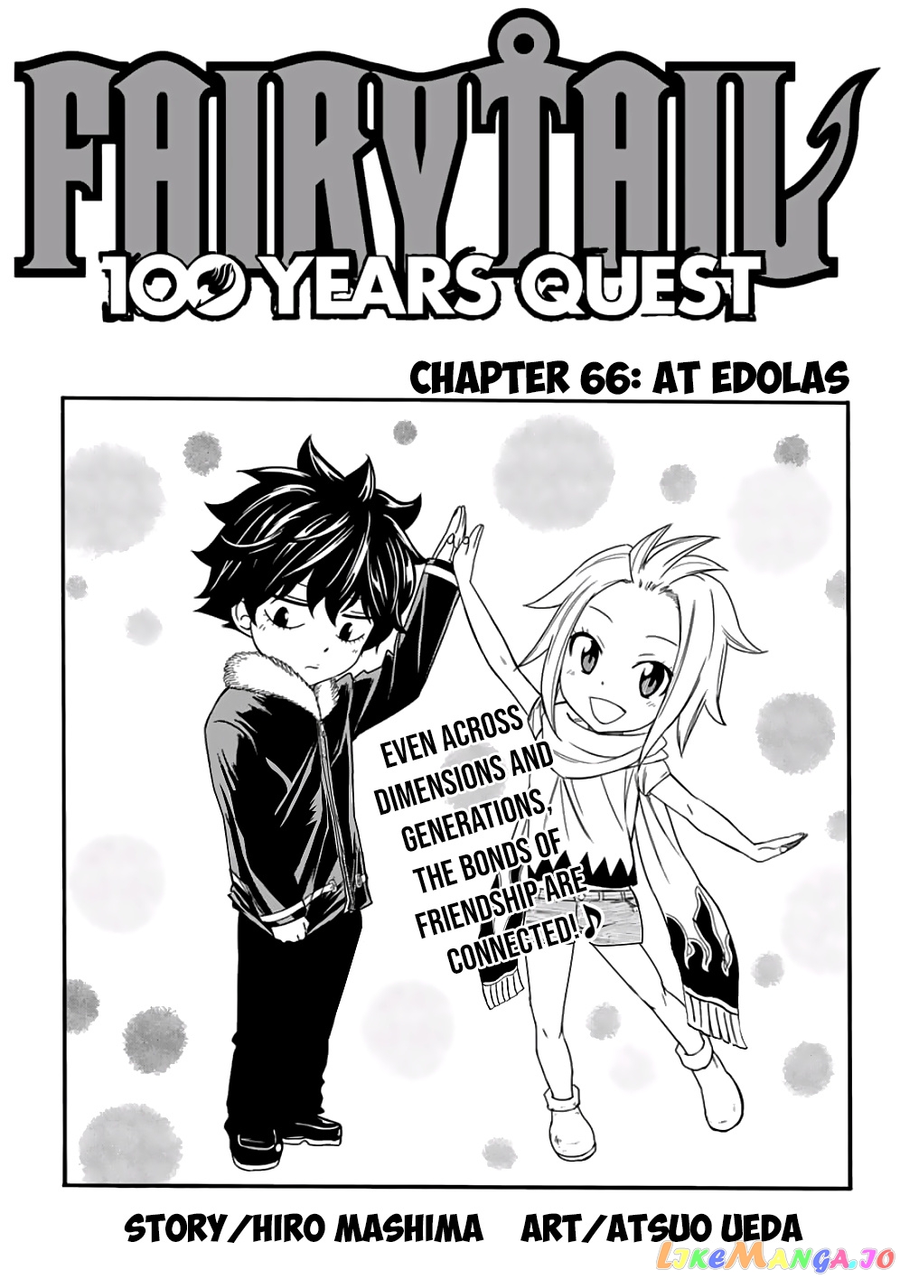 Fairy Tail 100 Years Quest chapter 66 - page 1