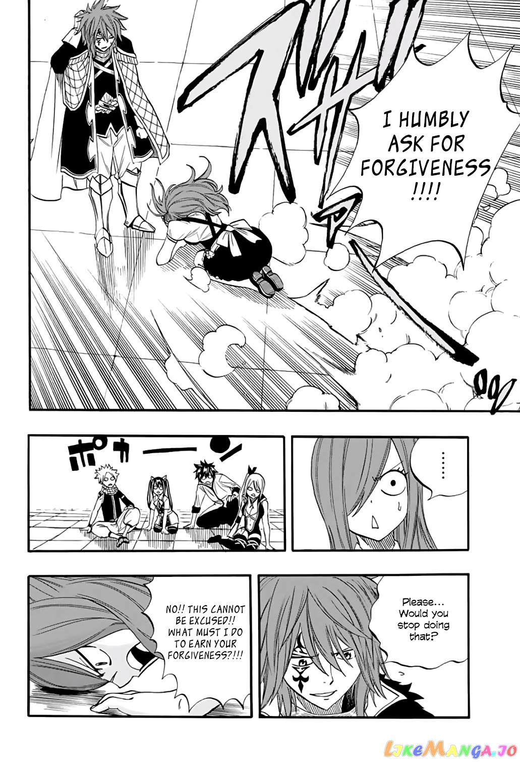 Fairy Tail 100 Years Quest chapter 66 - page 17