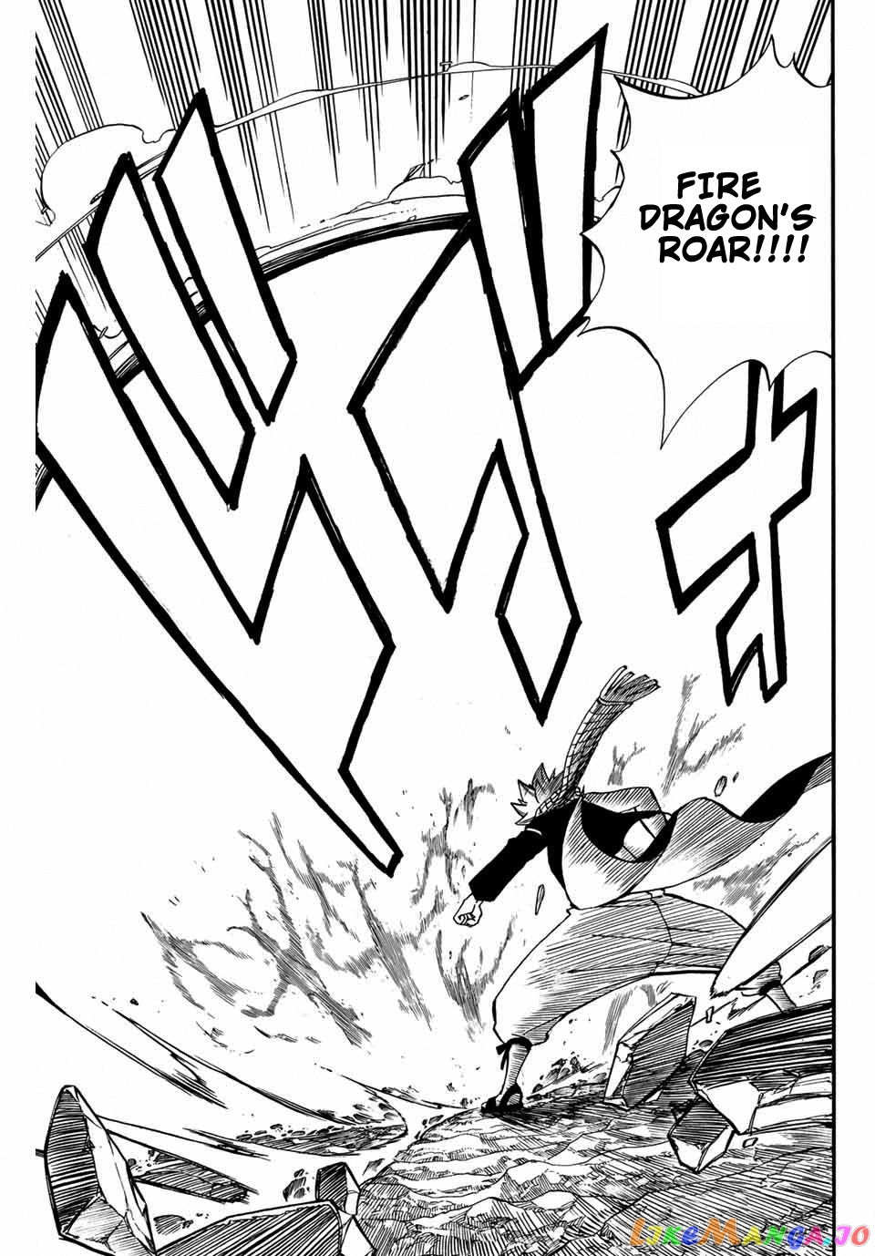Fairy Tail 100 Years Quest chapter 53 - page 12