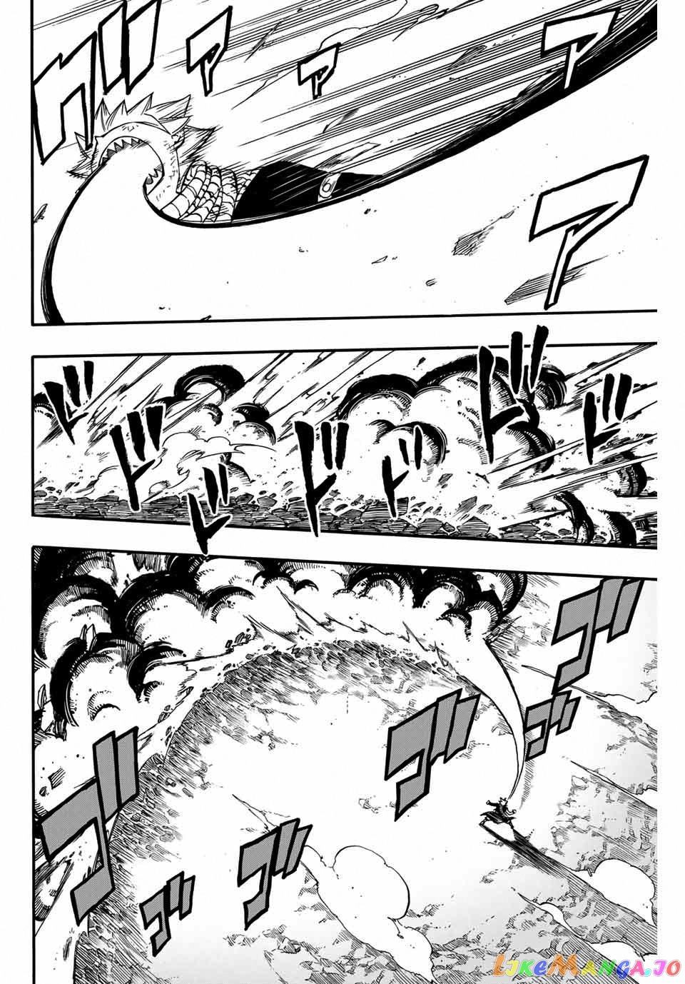 Fairy Tail 100 Years Quest chapter 53 - page 13