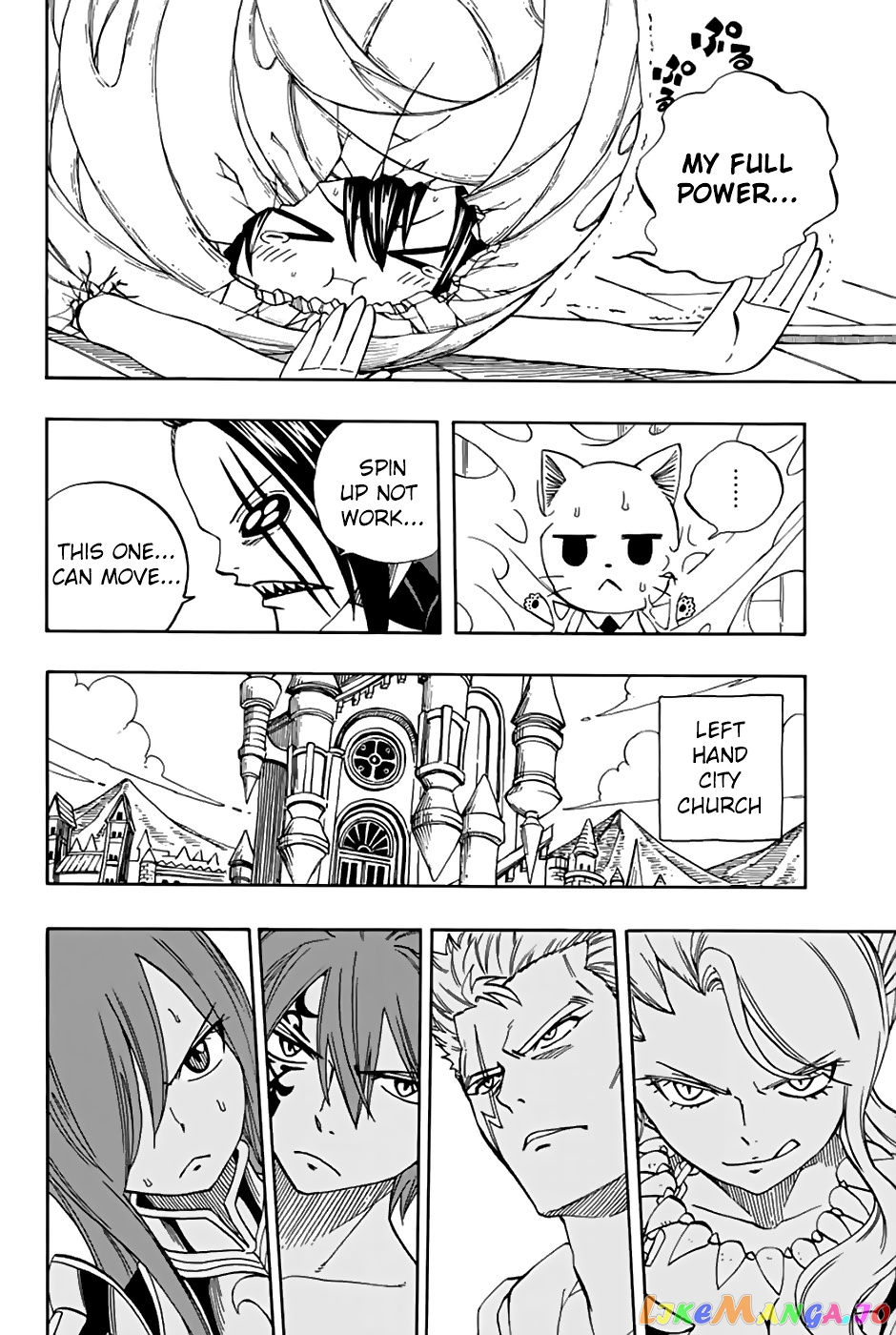 Fairy Tail 100 Years Quest chapter 35 - page 15