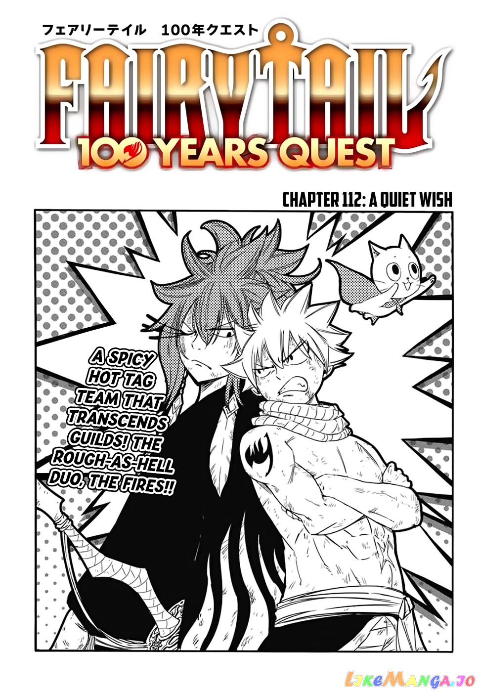 Fairy Tail 100 Years Quest chapter 112 - page 1