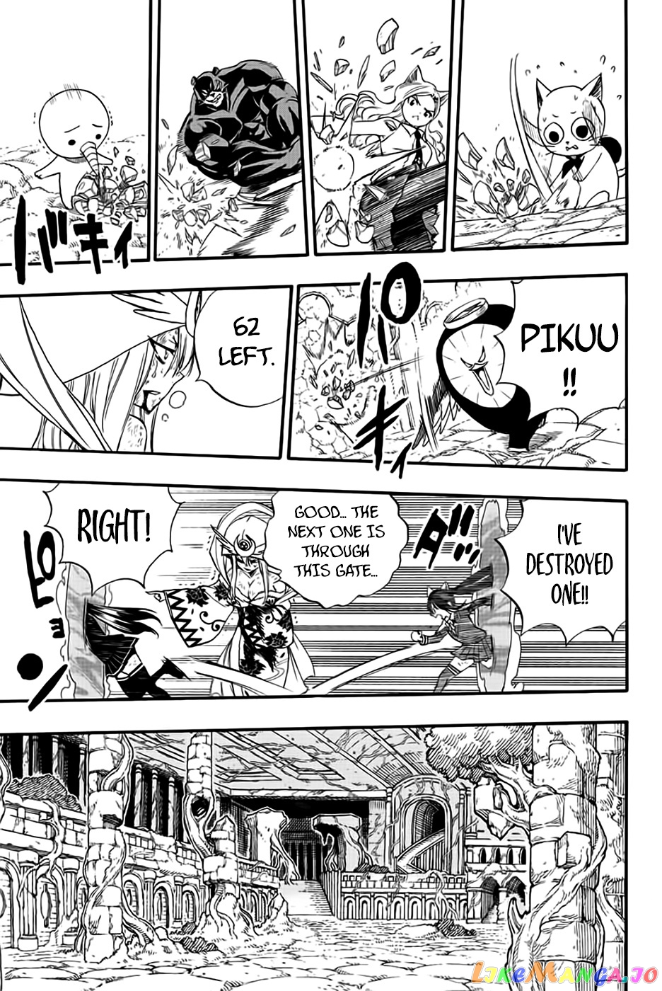 Fairy Tail 100 Years Quest chapter 112 - page 18