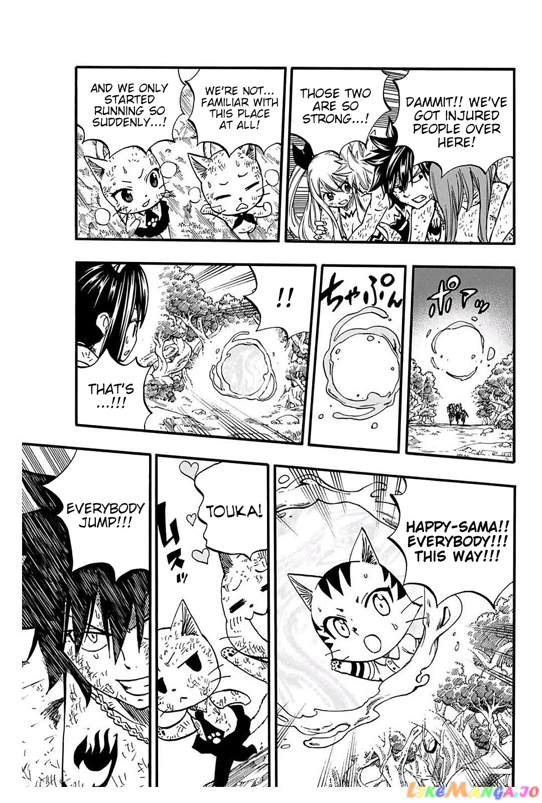Fairy Tail 100 Years Quest chapter 81 - page 14