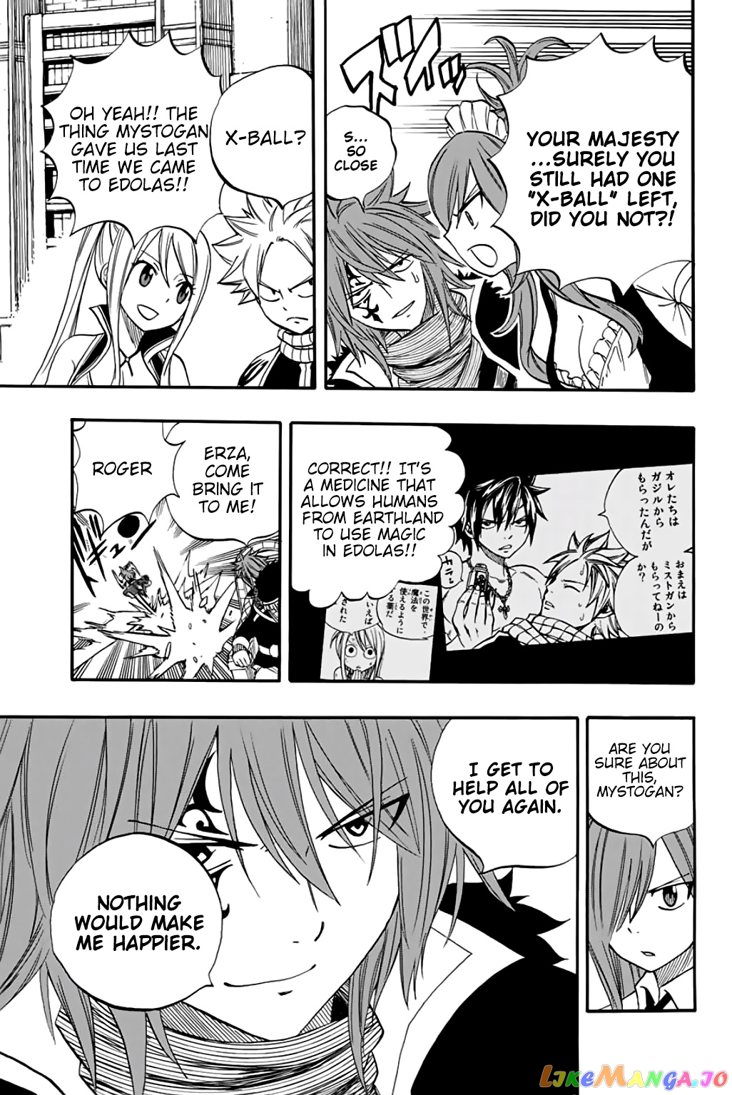 Fairy Tail 100 Years Quest chapter 67 - page 14