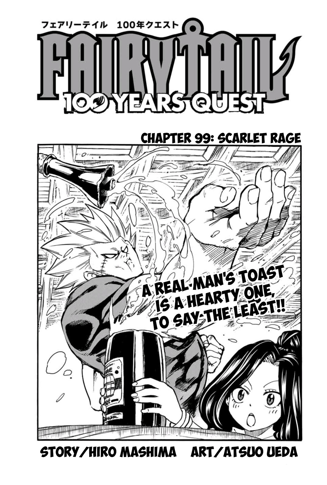 Fairy Tail 100 Years Quest Chapter 99 - page 1