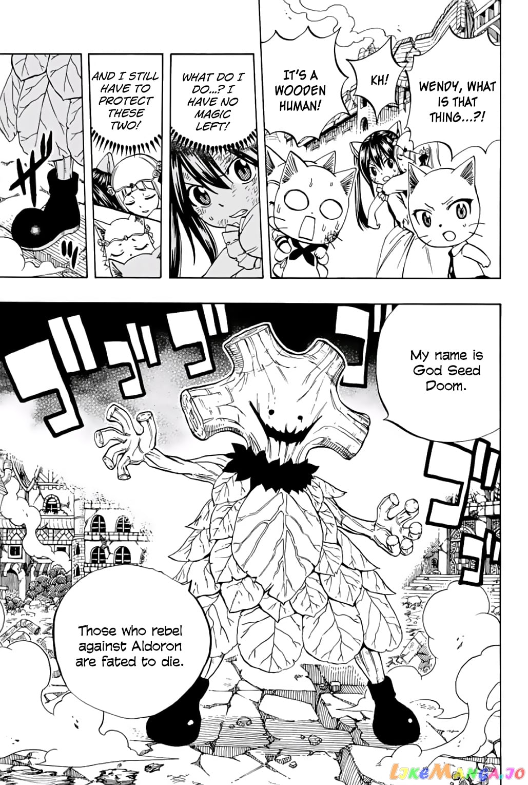 Fairy Tail 100 Years Quest chapter 54 - page 13