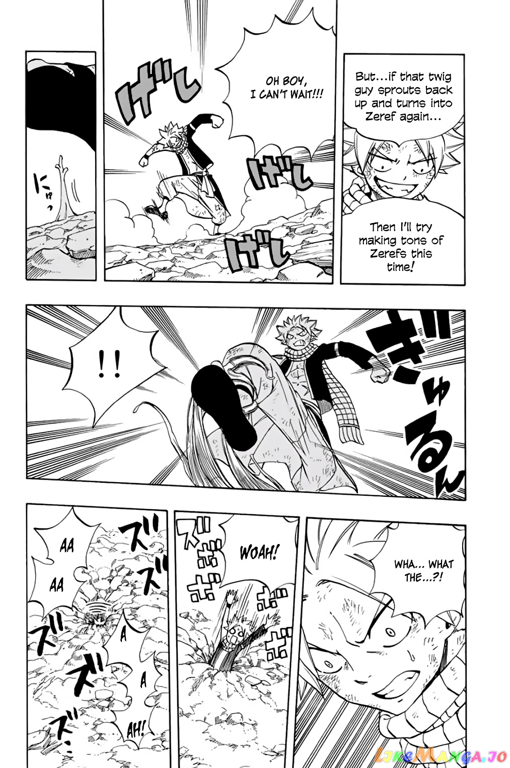 Fairy Tail 100 Years Quest chapter 54 - page 5