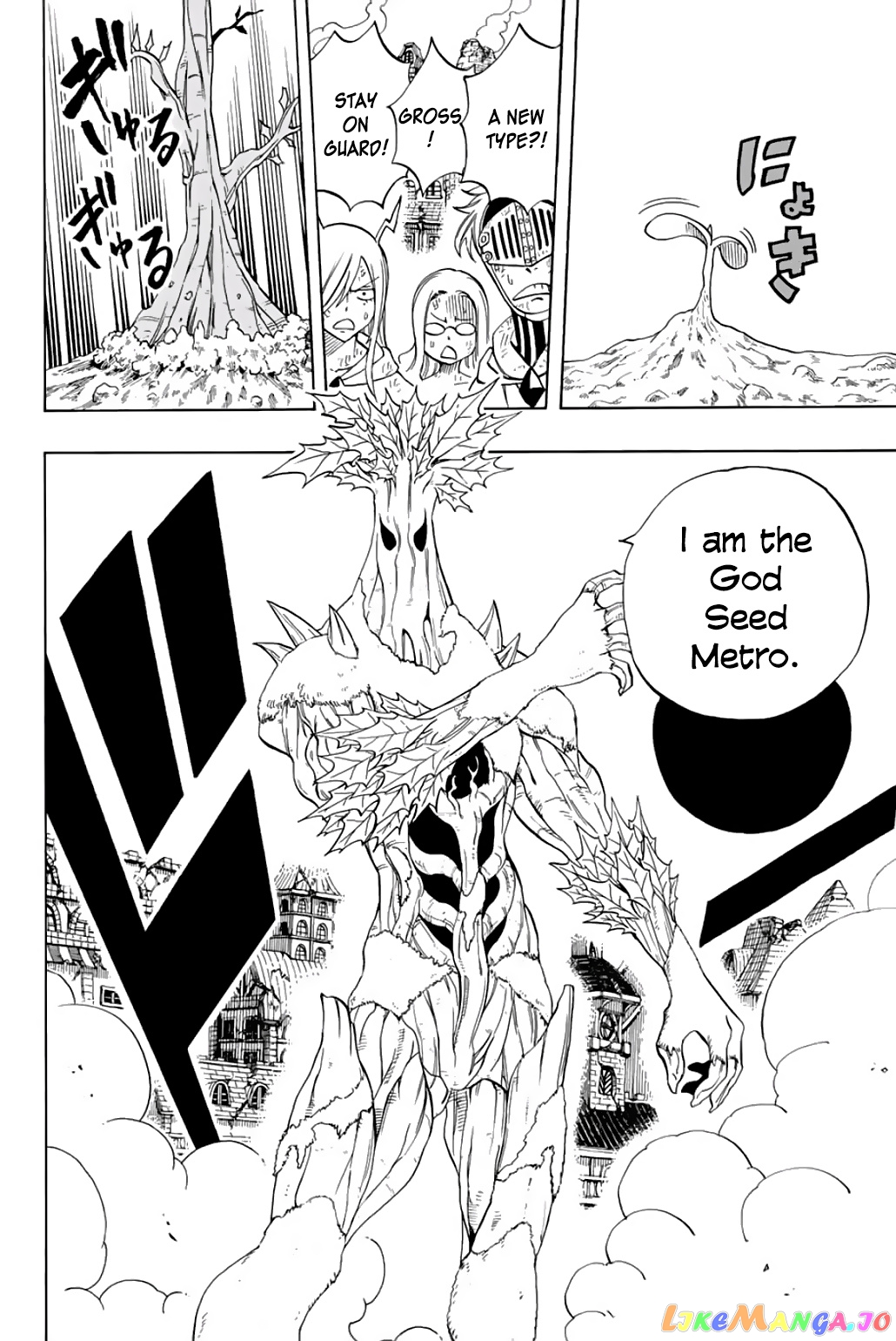 Fairy Tail 100 Years Quest chapter 54 - page 7