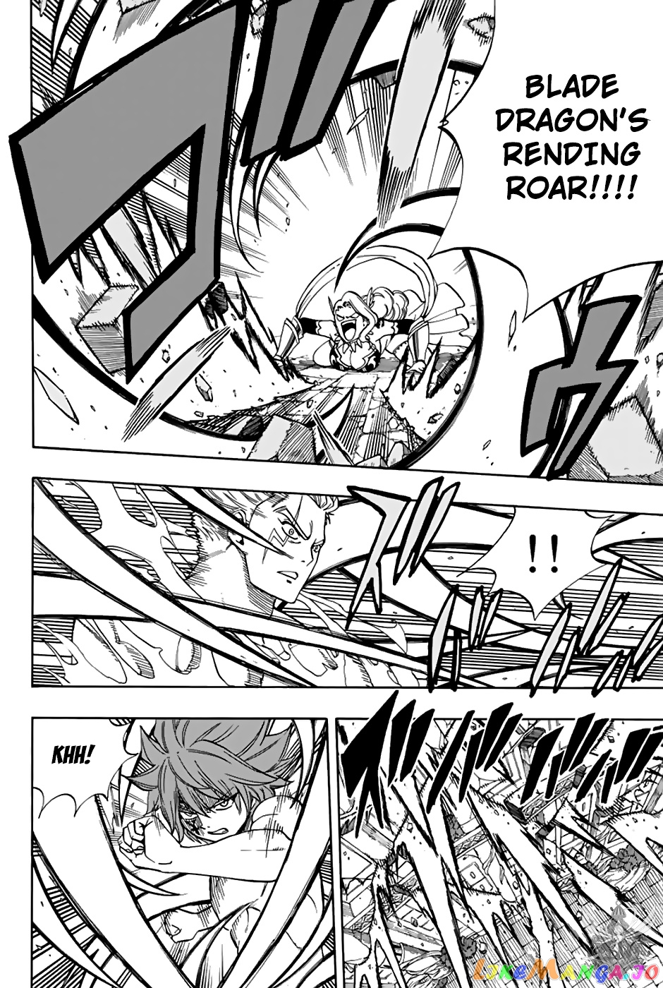 Fairy Tail 100 Years Quest chapter 36 - page 13