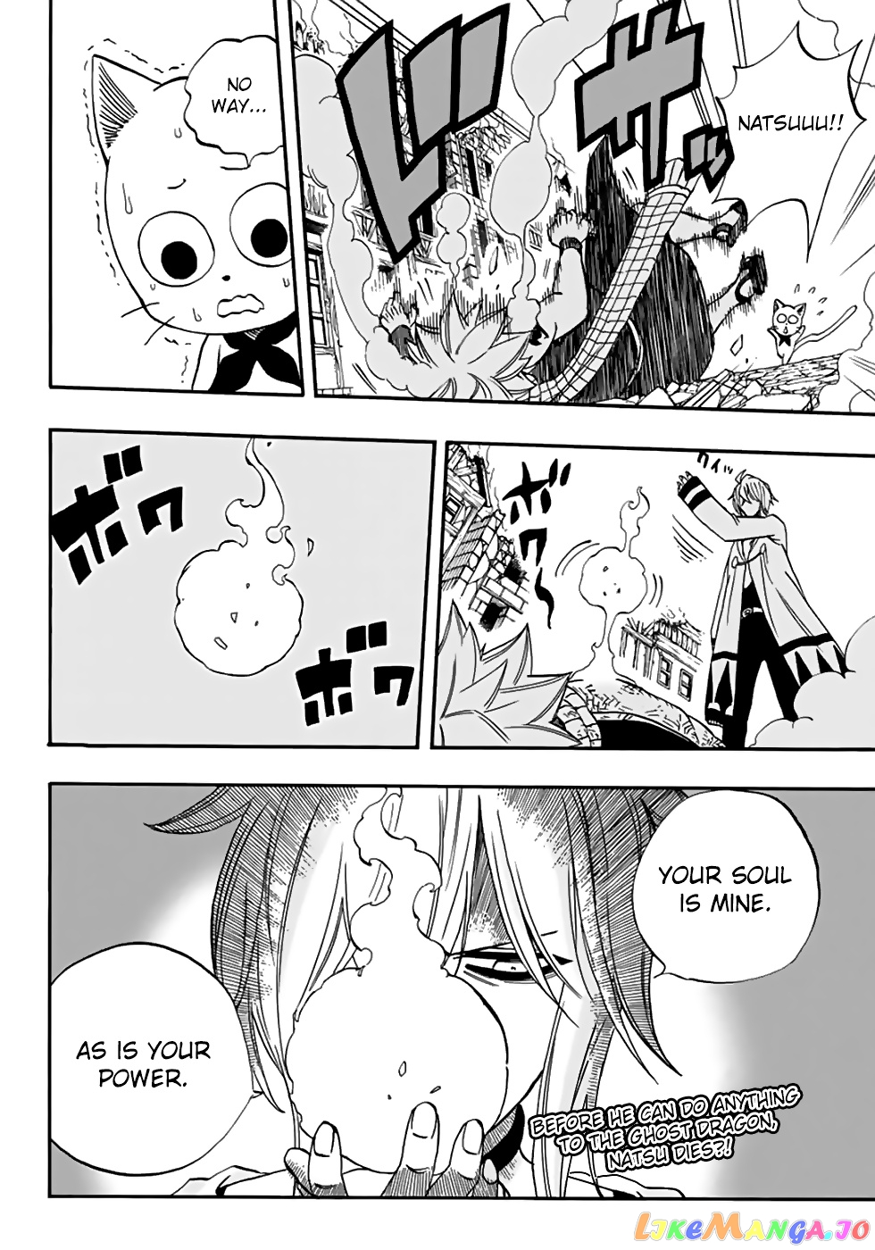 Fairy Tail 100 Years Quest chapter 36 - page 21