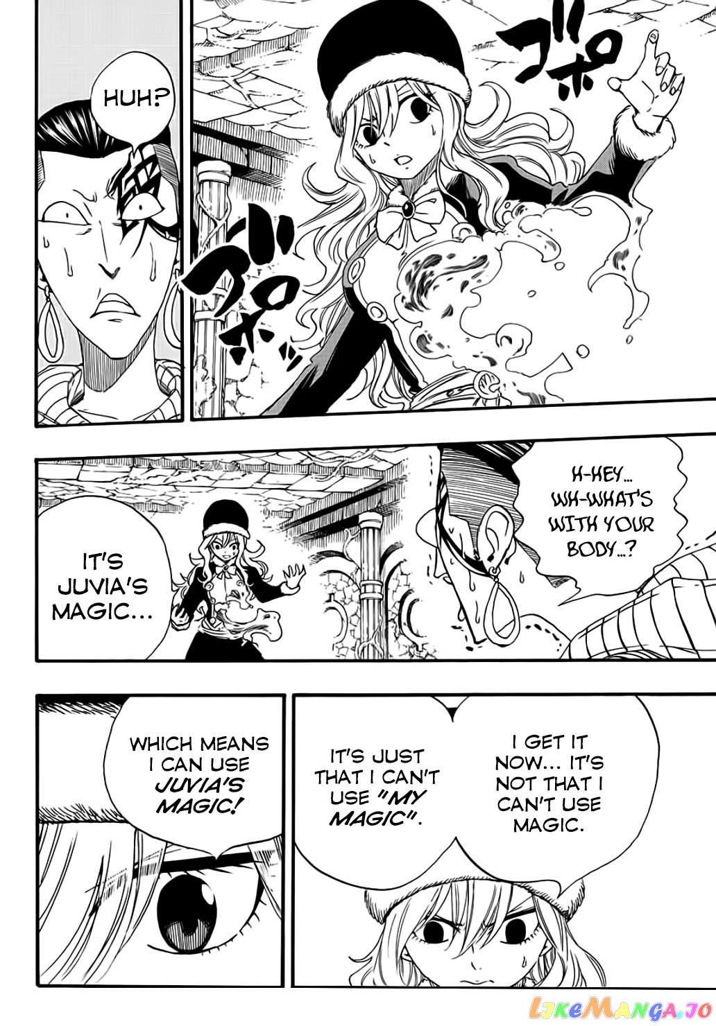 Fairy Tail 100 Years Quest chapter 113 - page 19