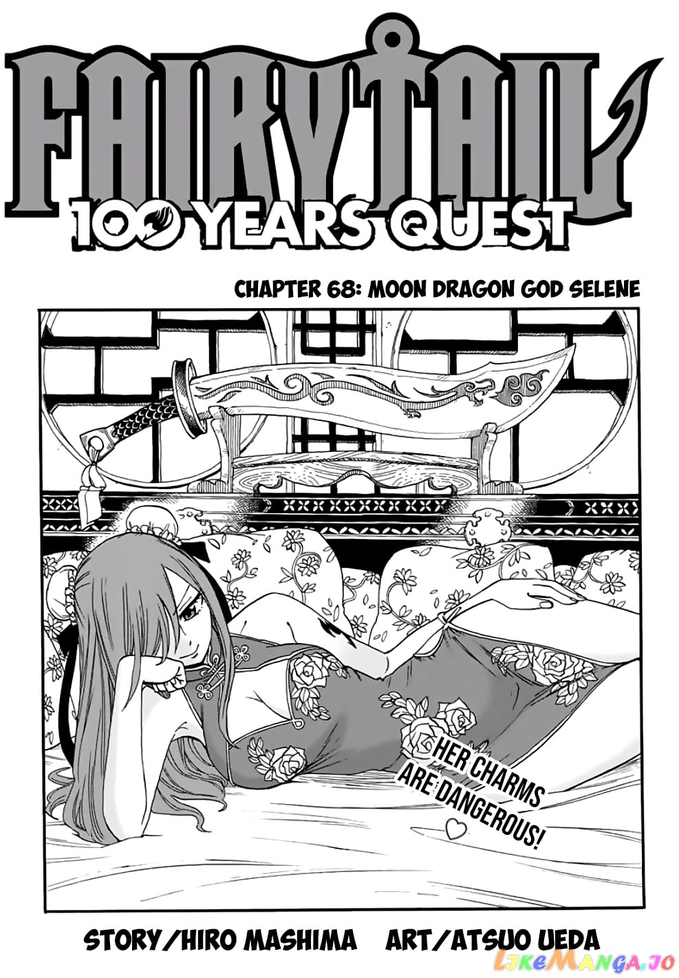 Fairy Tail 100 Years Quest chapter 68 - page 1