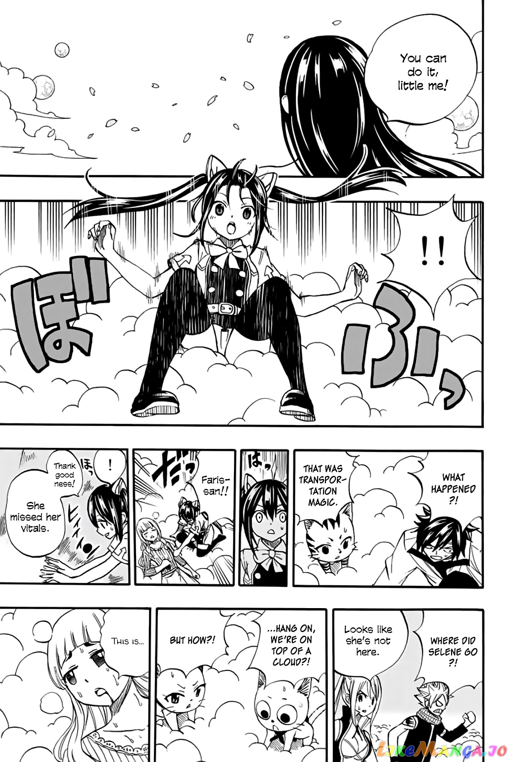 Fairy Tail 100 Years Quest chapter 68 - page 20