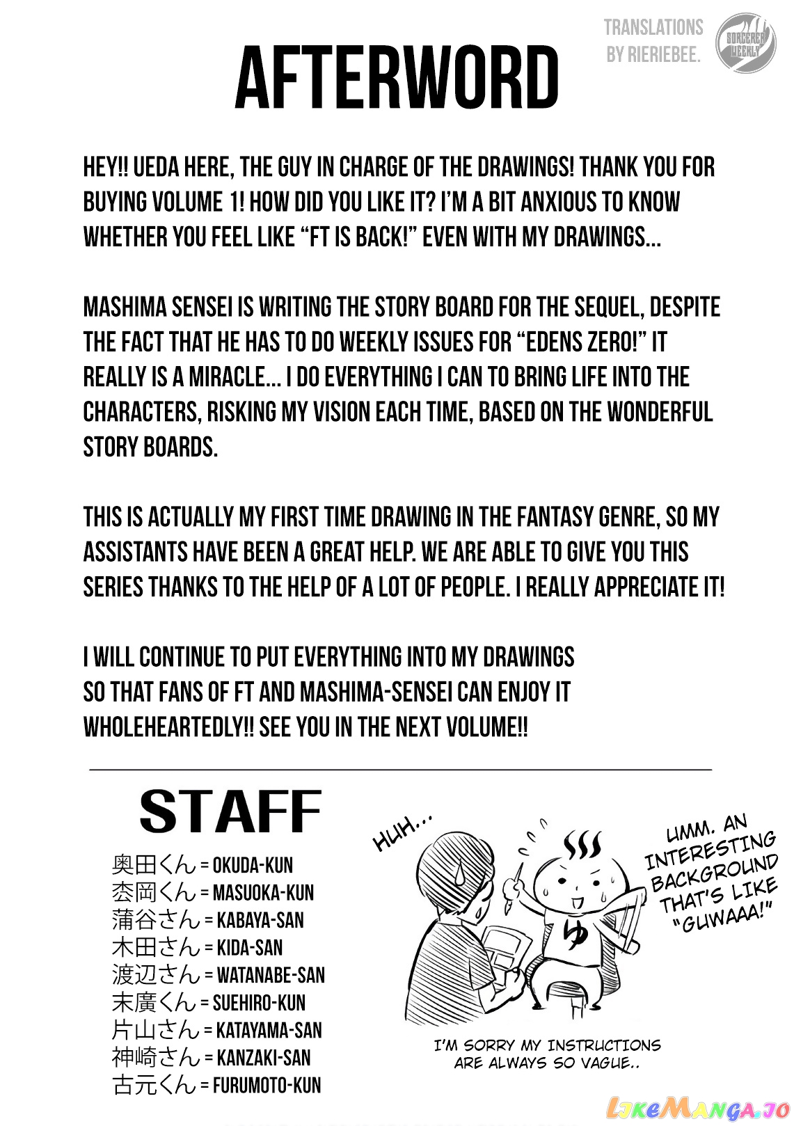 Fairy Tail 100 Years Quest chapter 9.5 - page 2