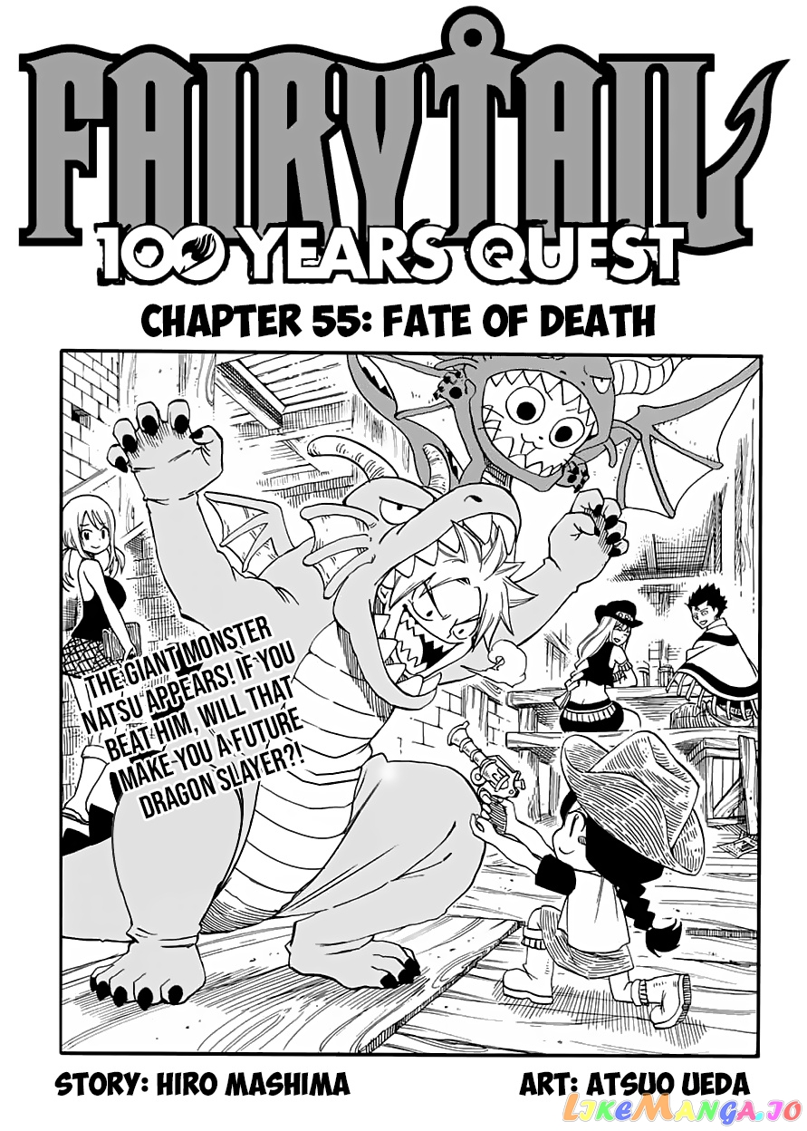 Fairy Tail 100 Years Quest chapter 55 - page 1
