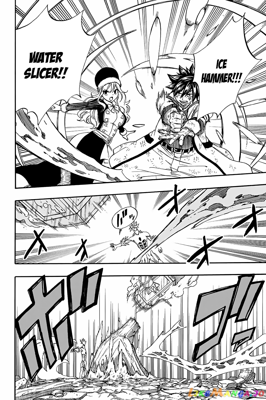 Fairy Tail 100 Years Quest chapter 55 - page 13